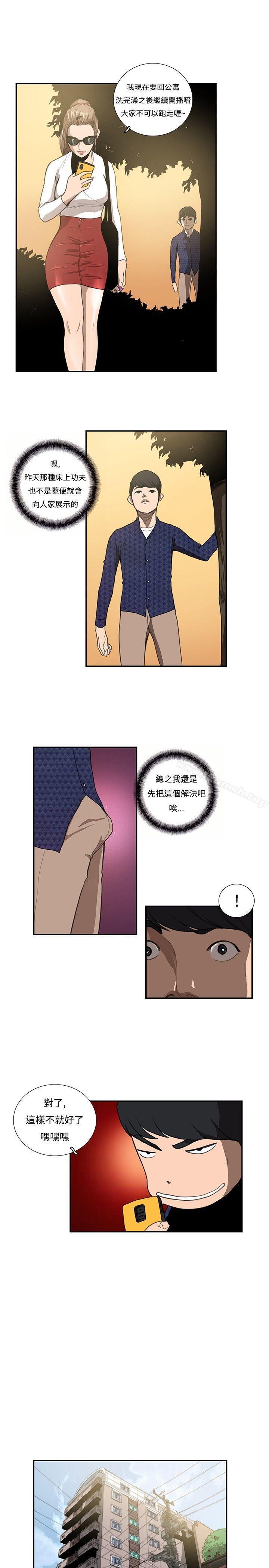 恋爱大排檔第12话