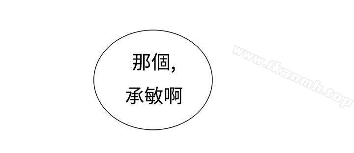 恋爱大排檔第13话