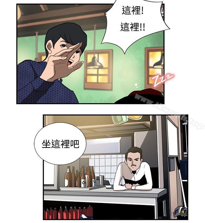 恋爱大排檔第15话