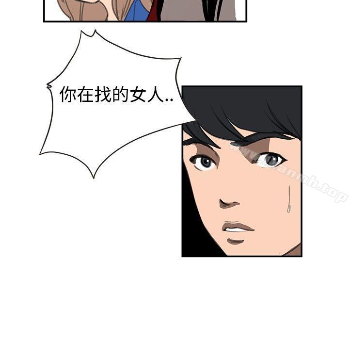 恋爱大排檔最终话