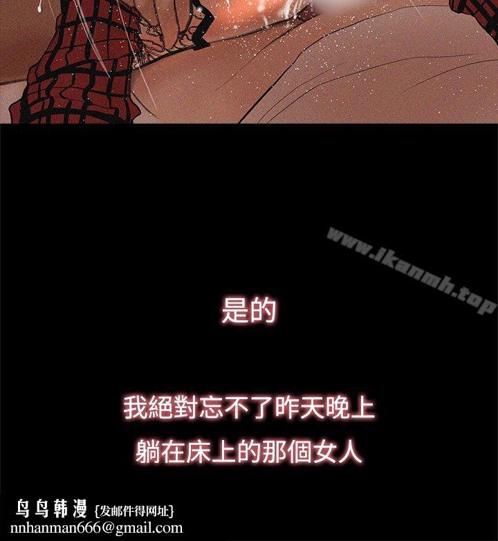 恋爱大排檔最终话