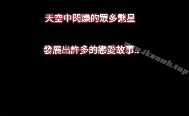 恋爱大排檔最终话