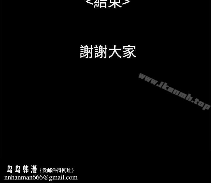 恋爱大排檔最终话