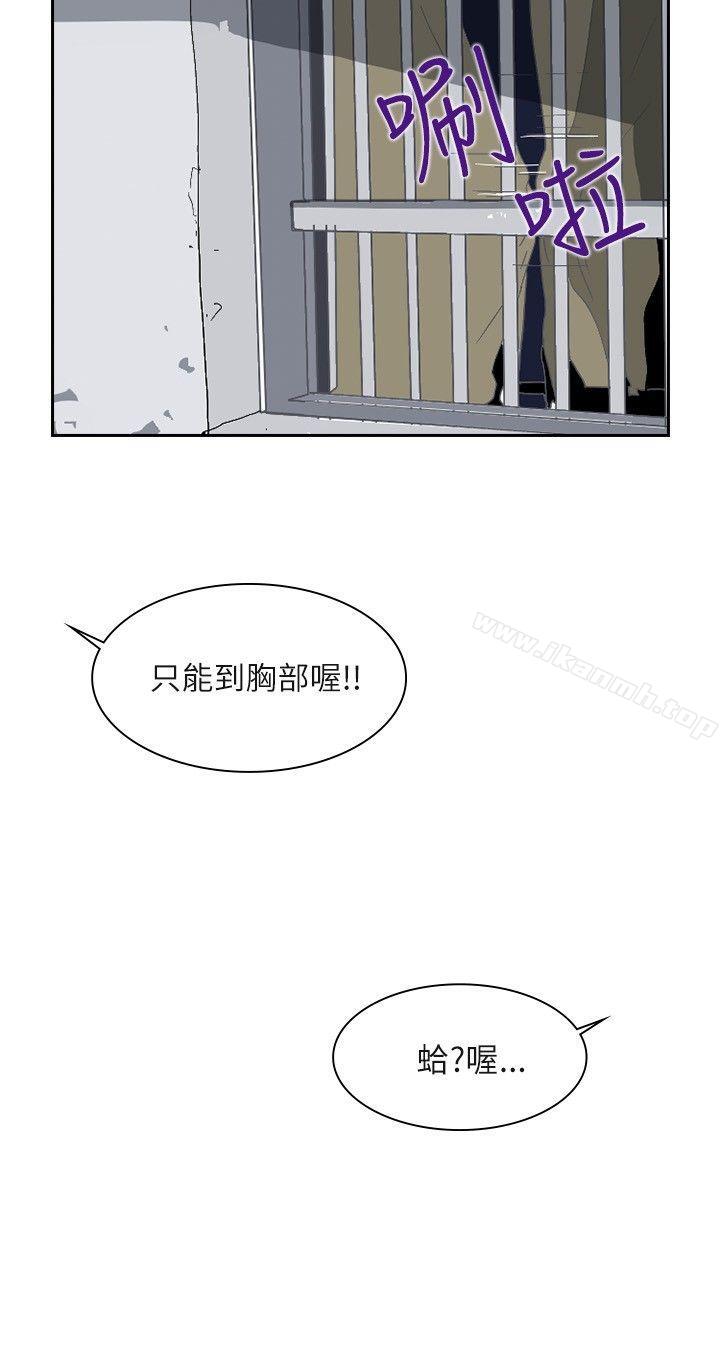 延希(又名美丽蜕变)第1话