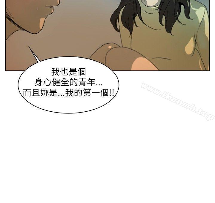 延希(又名美丽蜕变)第1话