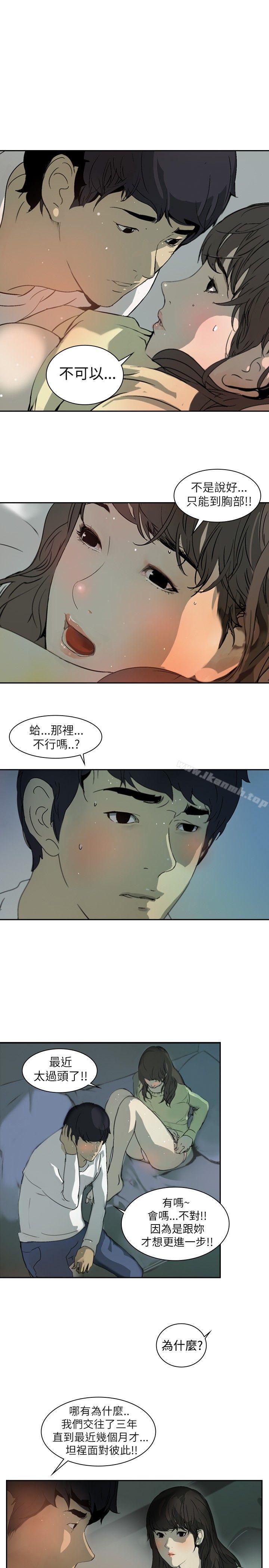 延希(又名美丽蜕变)第1话