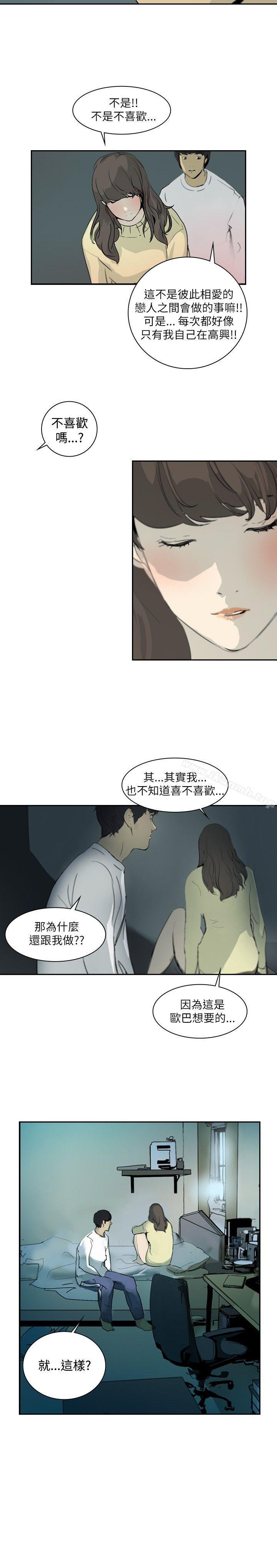 延希(又名美丽蜕变)第1话