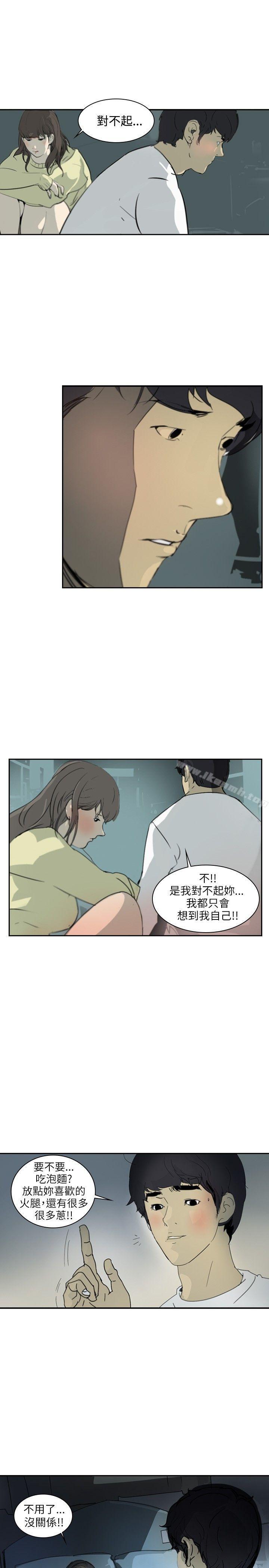 延希(又名美丽蜕变)第1话