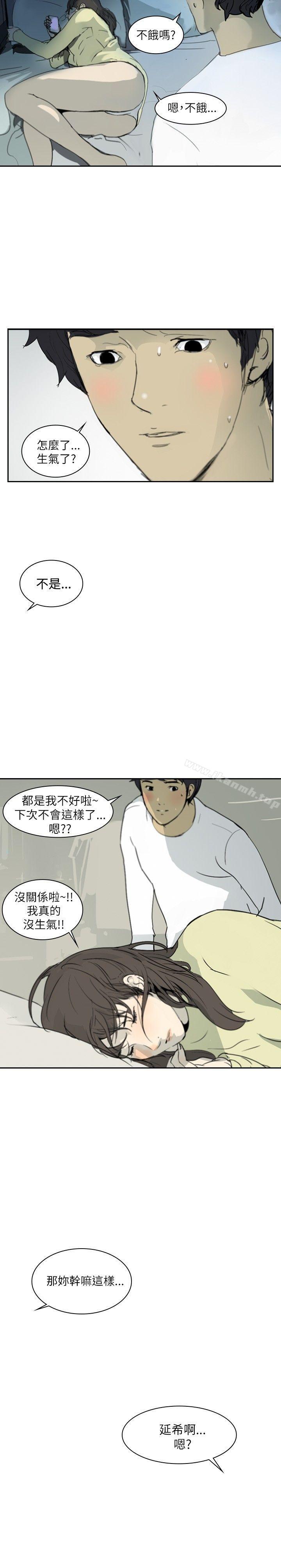 延希(又名美丽蜕变)第1话