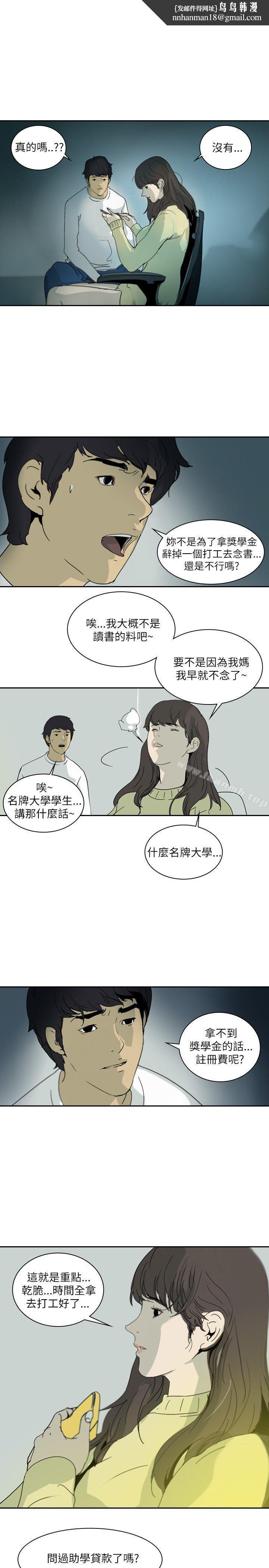 延希(又名美丽蜕变)第1话