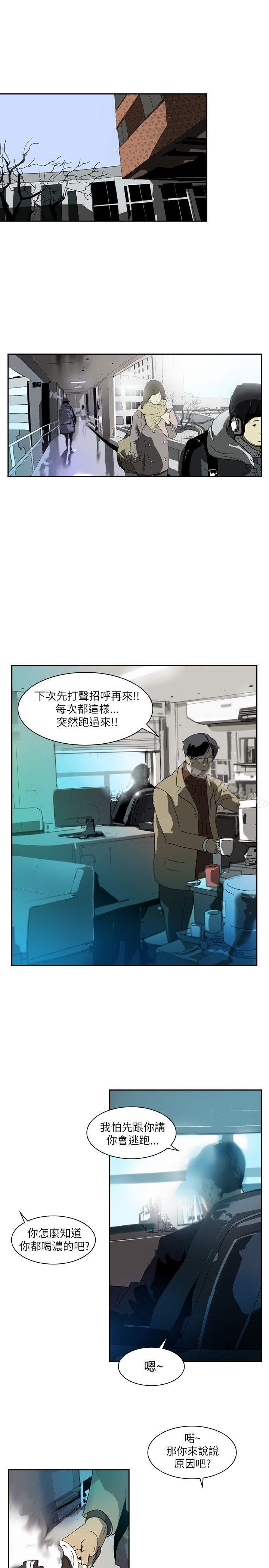 延希(又名美丽蜕变)第1话