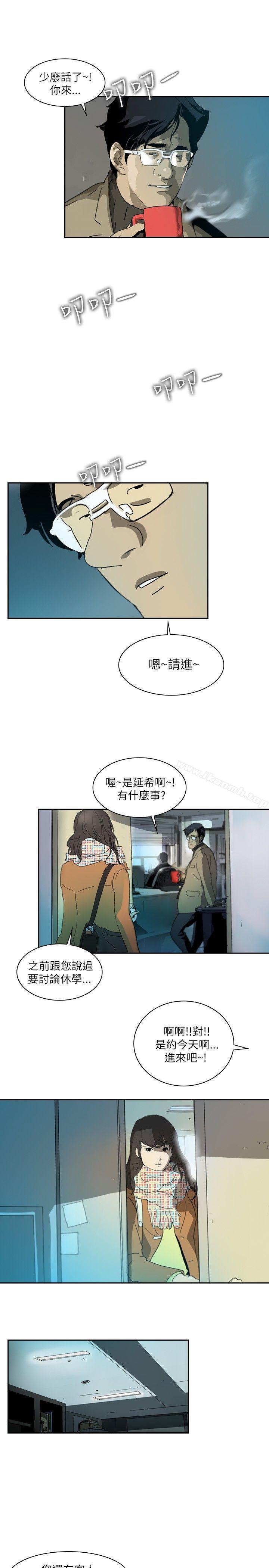 延希(又名美丽蜕变)第1话