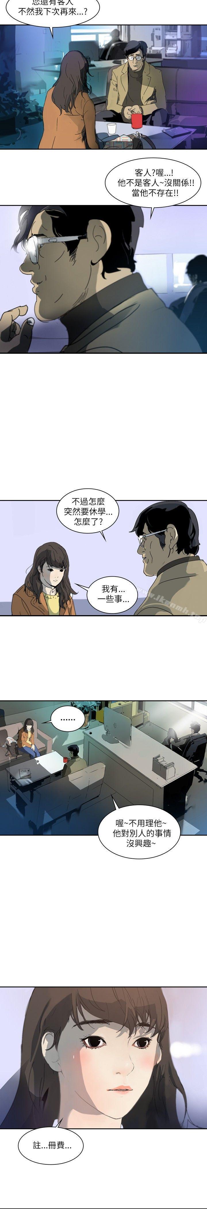 延希(又名美丽蜕变)第1话