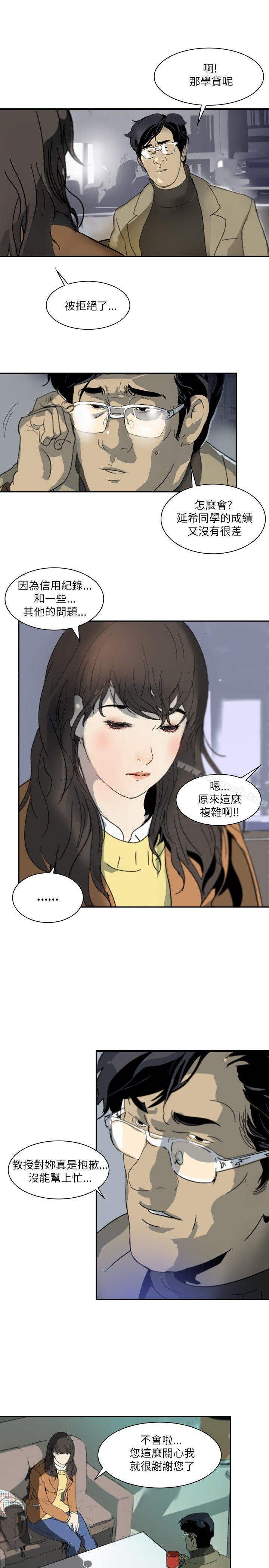 延希(又名美丽蜕变)第1话
