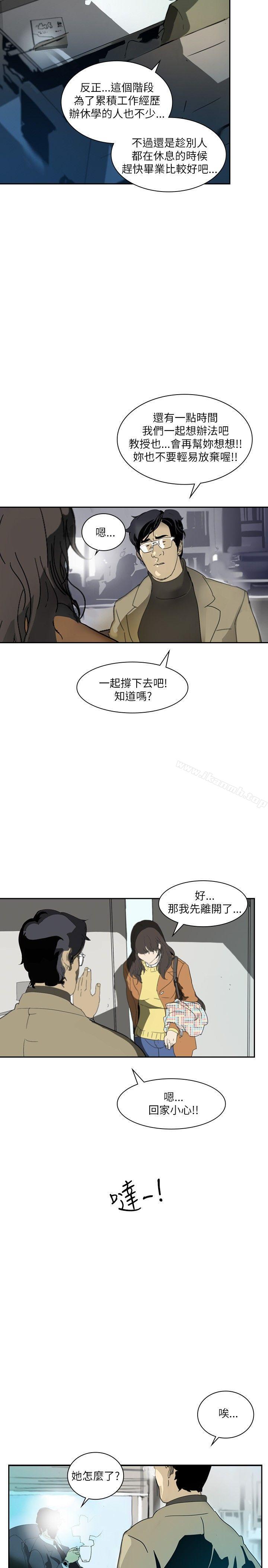 延希(又名美丽蜕变)第1话