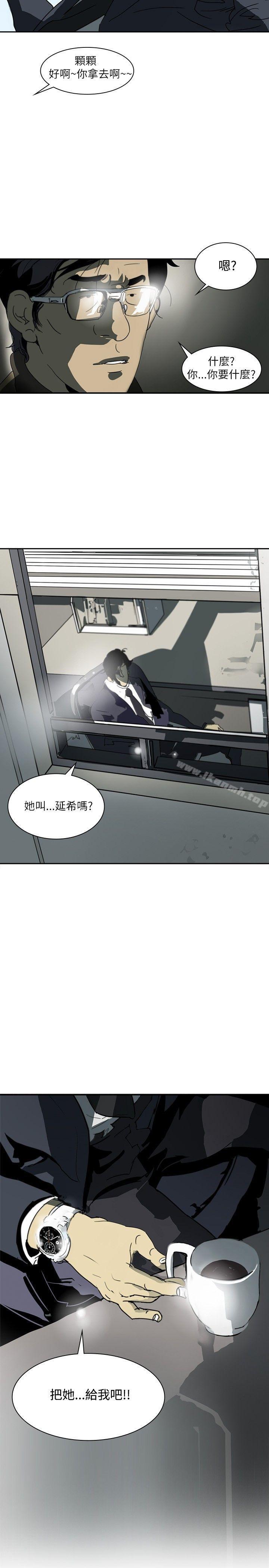 延希(又名美丽蜕变)第1话