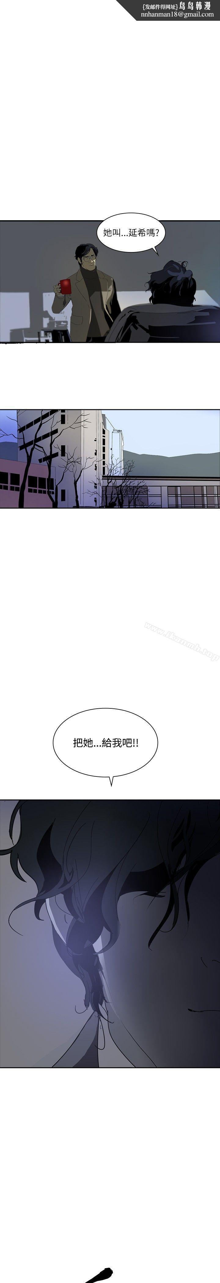 延希(又名美丽蜕变)第2话