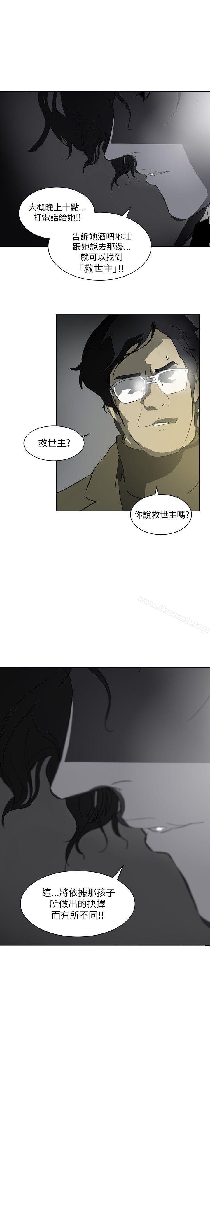 延希(又名美丽蜕变)第2话
