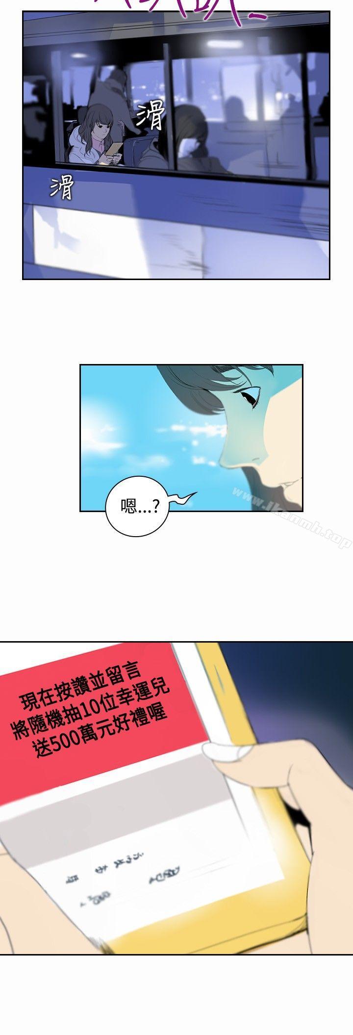 延希(又名美丽蜕变)第2话