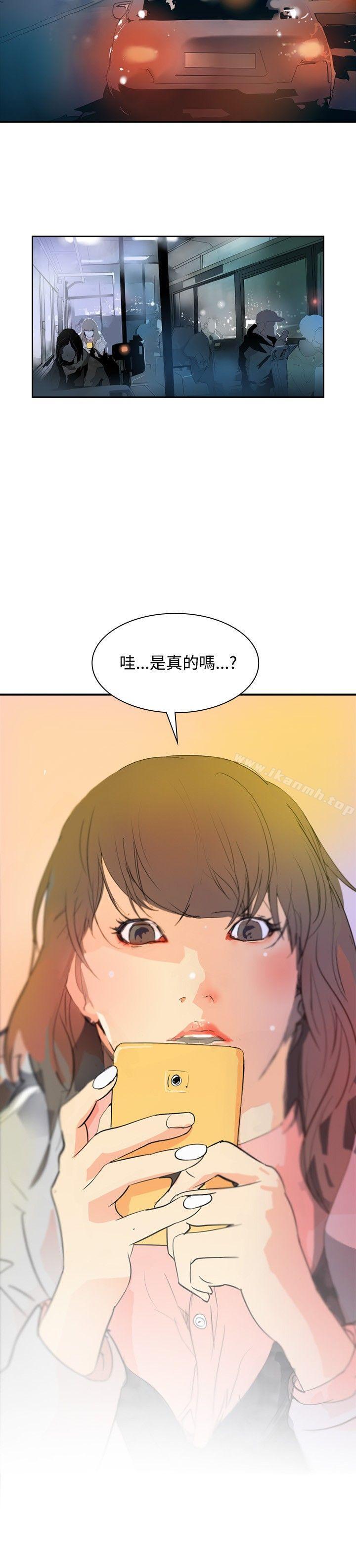 延希(又名美丽蜕变)第2话