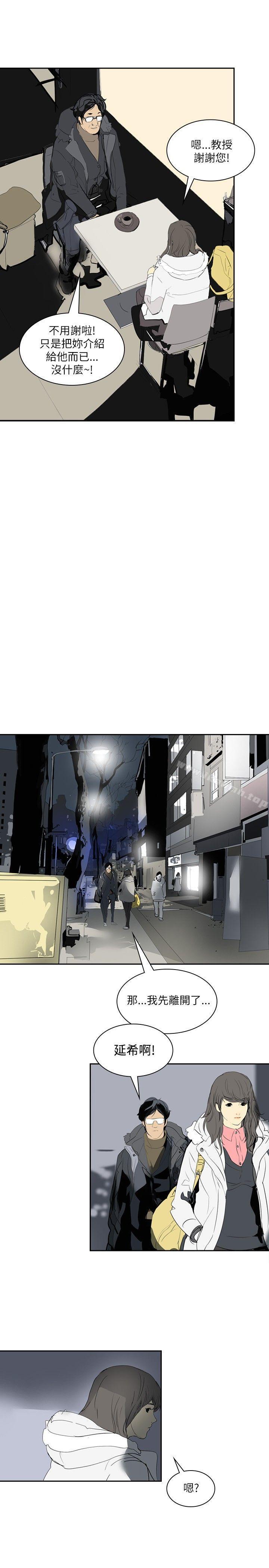 延希(又名美丽蜕变)第2话