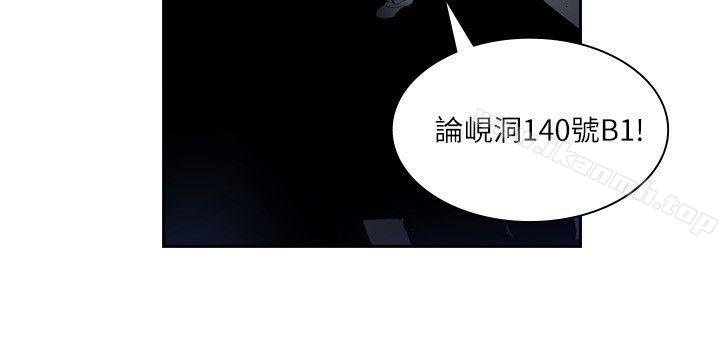 延希(又名美丽蜕变)第2话