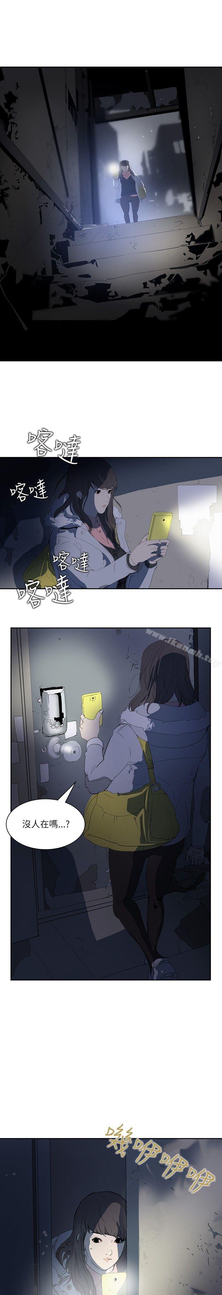 延希(又名美丽蜕变)第2话