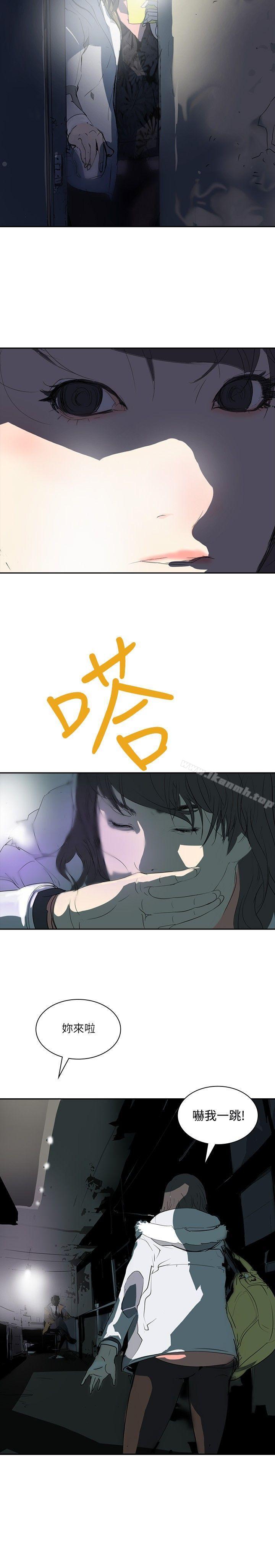 延希(又名美丽蜕变)第2话