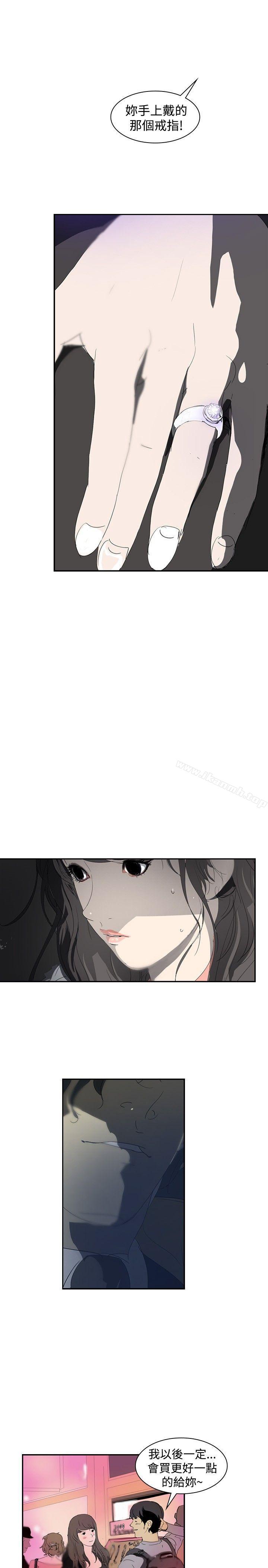 延希(又名美丽蜕变)第3话