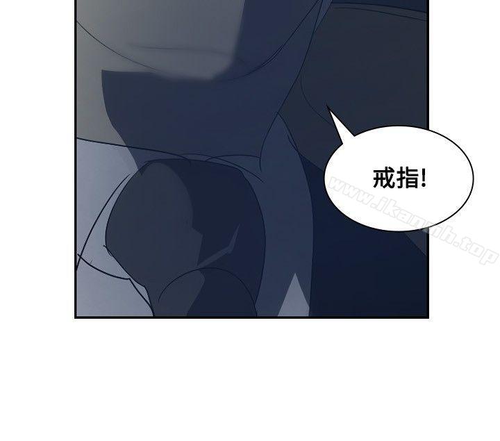延希(又名美丽蜕变)第3话