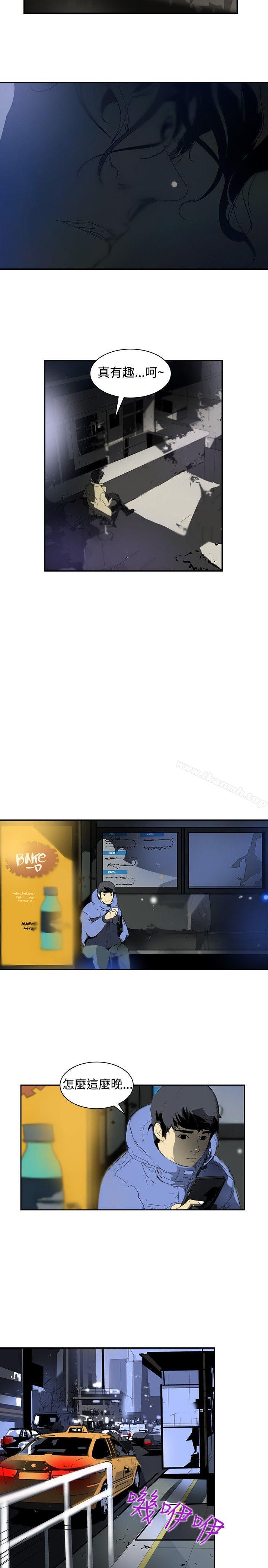 延希(又名美丽蜕变)第3话