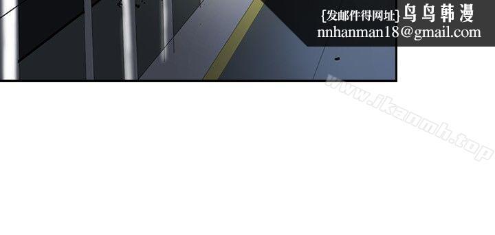 延希(又名美丽蜕变)第3话