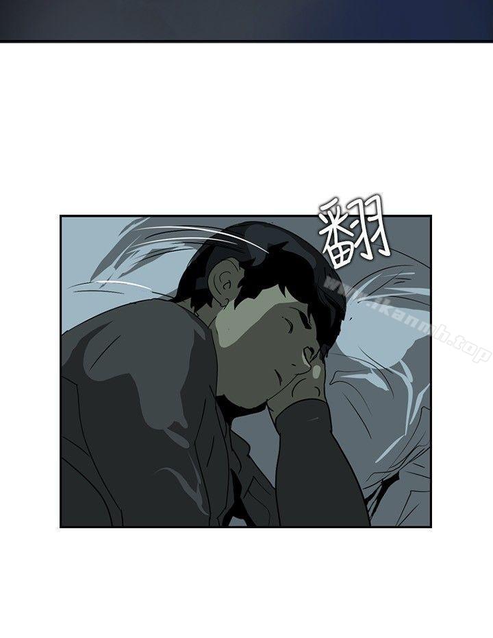 延希(又名美丽蜕变)第3话