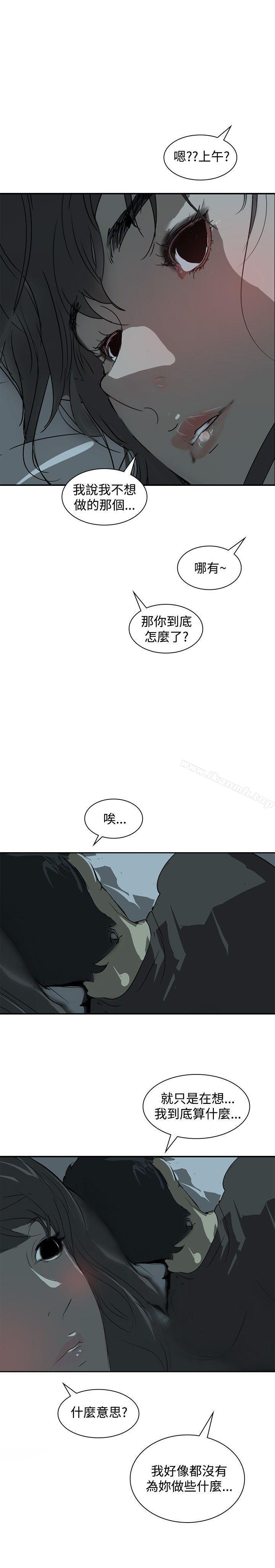 延希(又名美丽蜕变)第3话