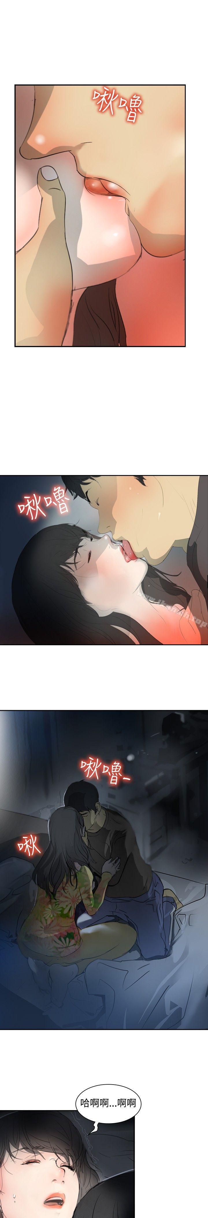 延希(又名美丽蜕变)第4话