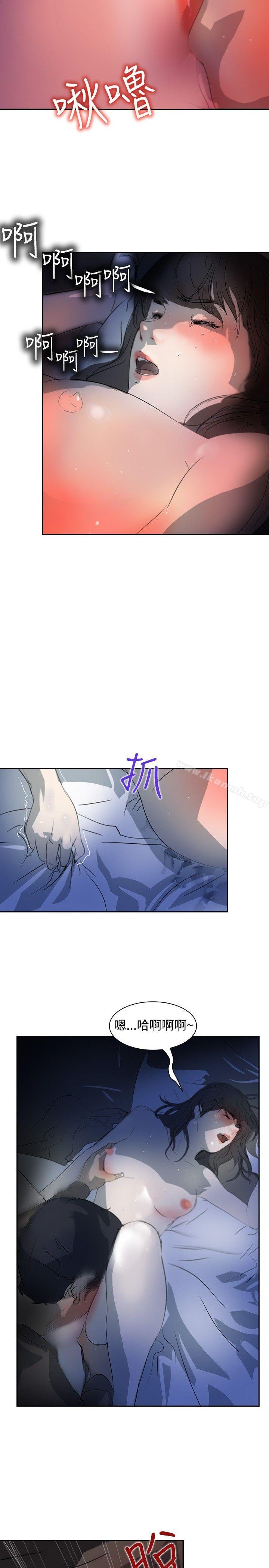 延希(又名美丽蜕变)第4话
