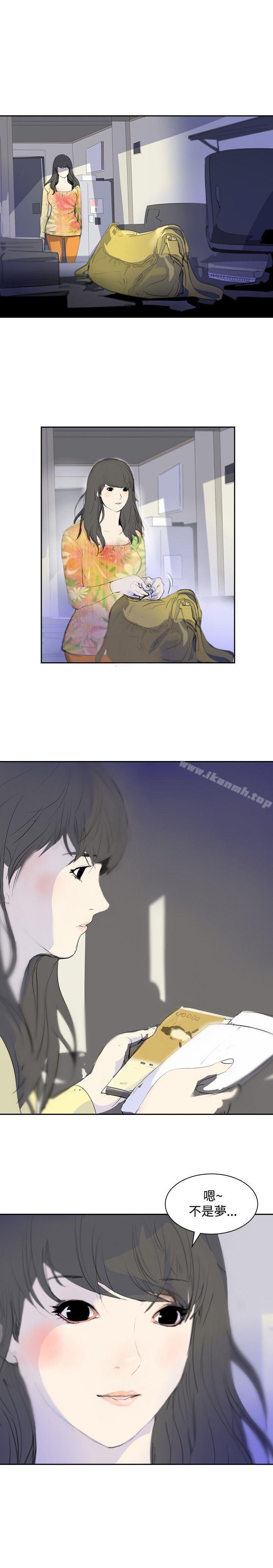 延希(又名美丽蜕变)第4话
