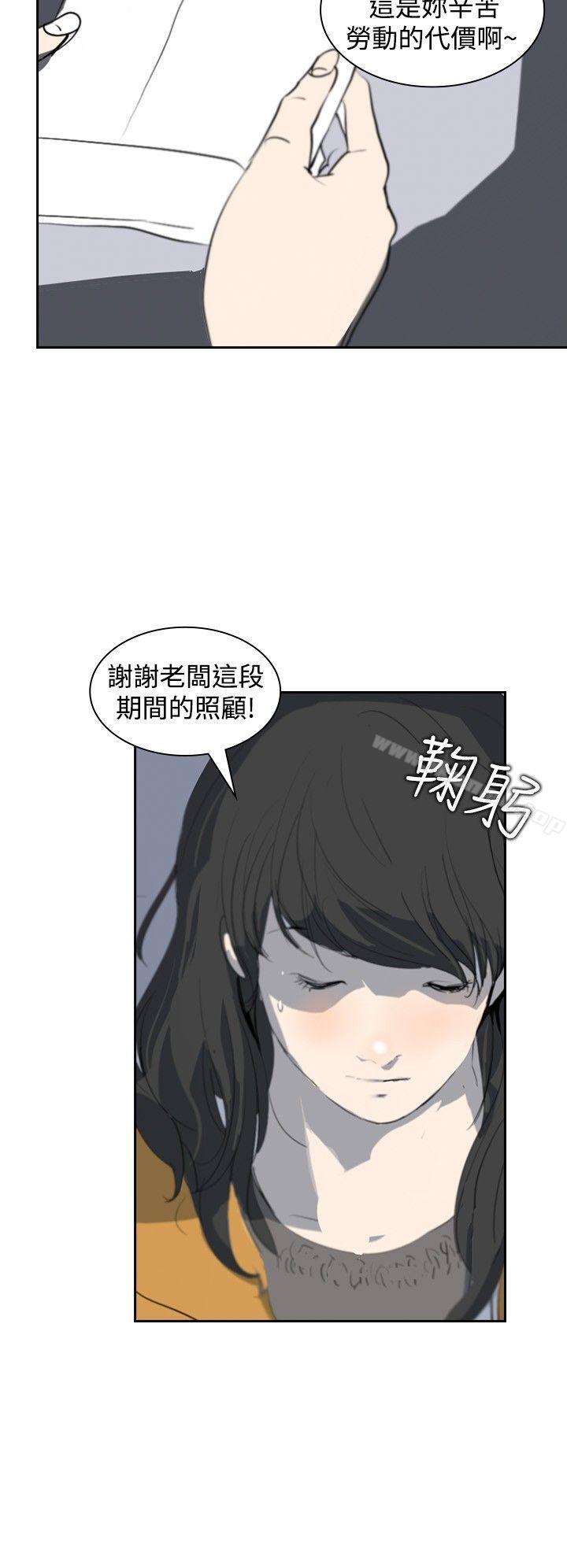 延希(又名美丽蜕变)第4话