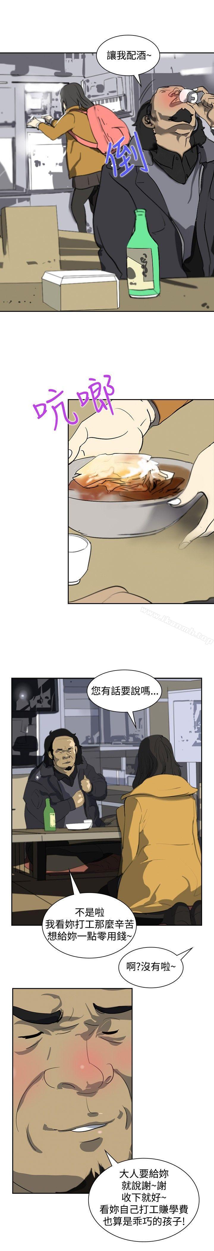 延希(又名美丽蜕变)第4话