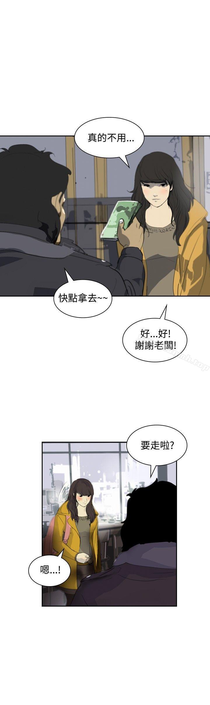 延希(又名美丽蜕变)第4话