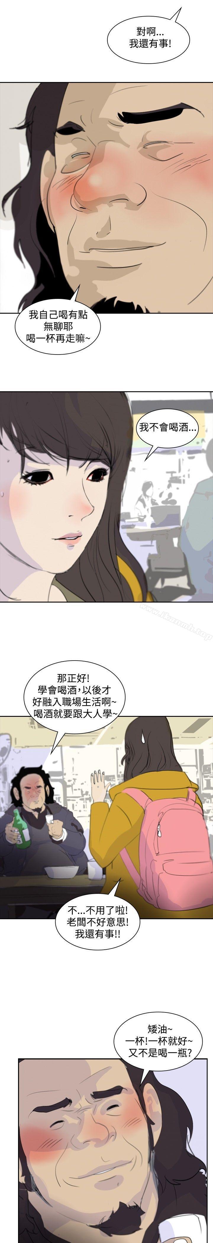 延希(又名美丽蜕变)第4话