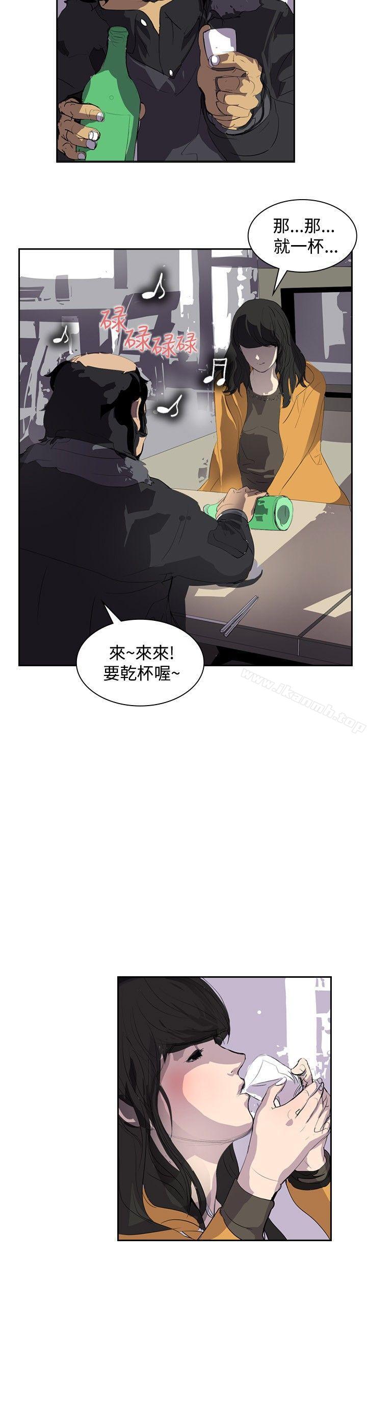 延希(又名美丽蜕变)第5话