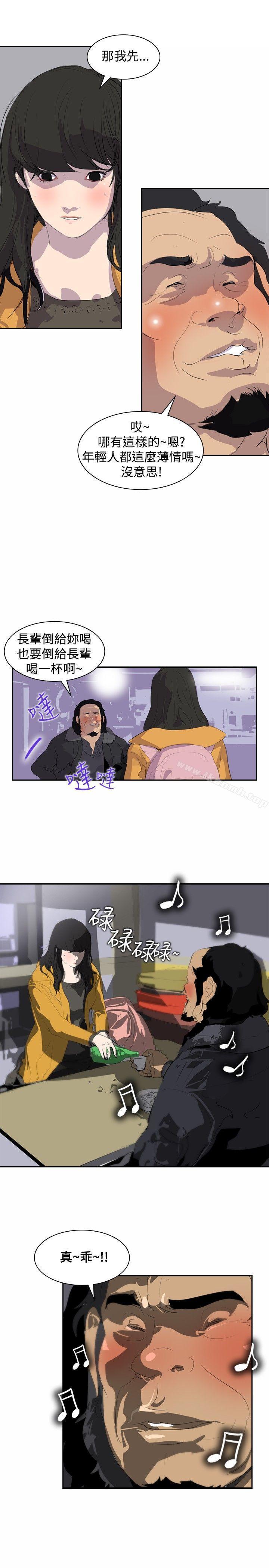 延希(又名美丽蜕变)第5话