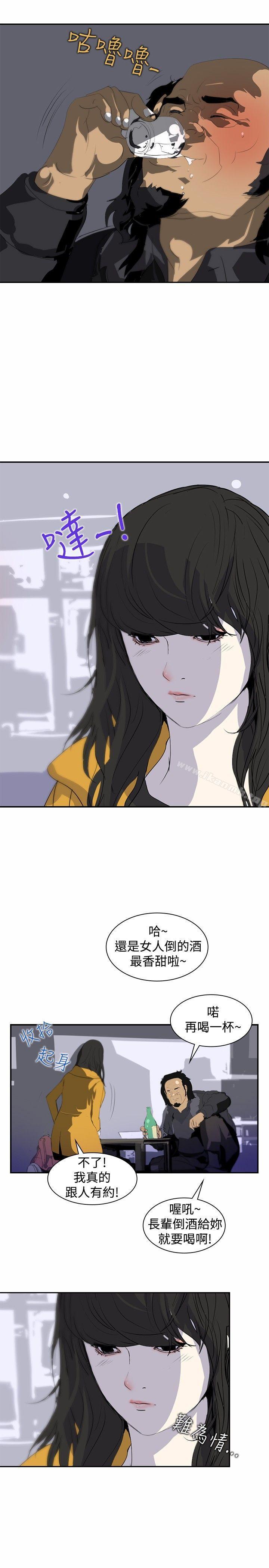 延希(又名美丽蜕变)第5话