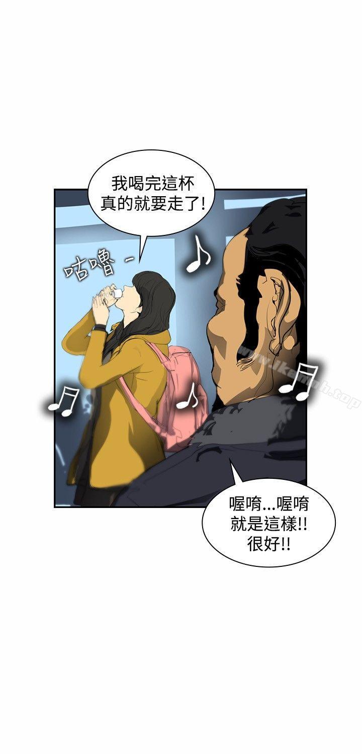 延希(又名美丽蜕变)第5话