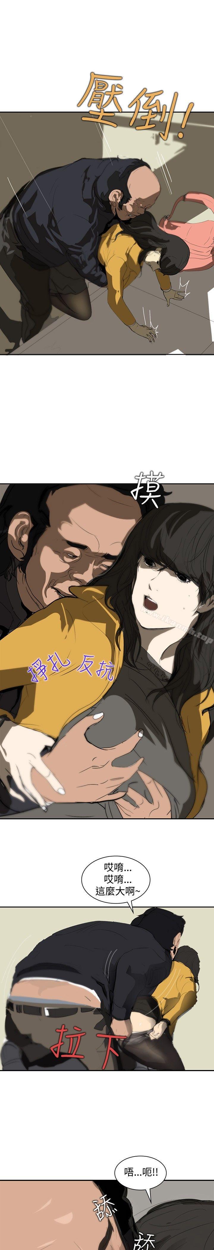 延希(又名美丽蜕变)第5话