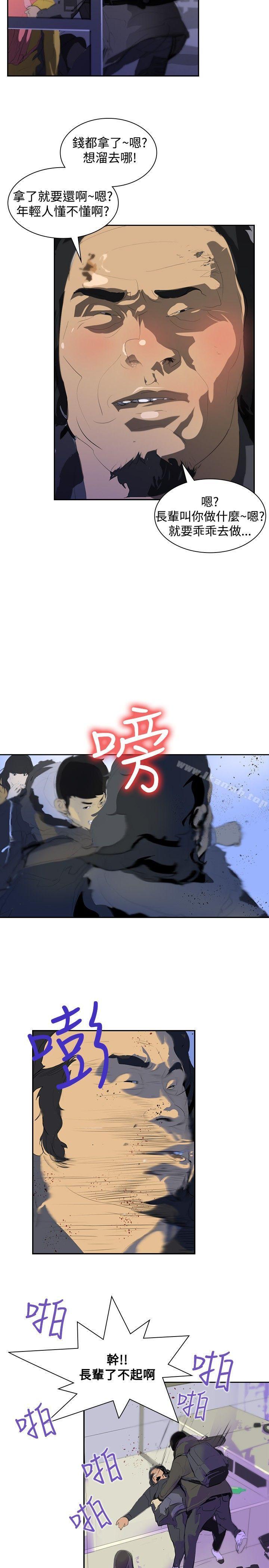延希(又名美丽蜕变)第5话