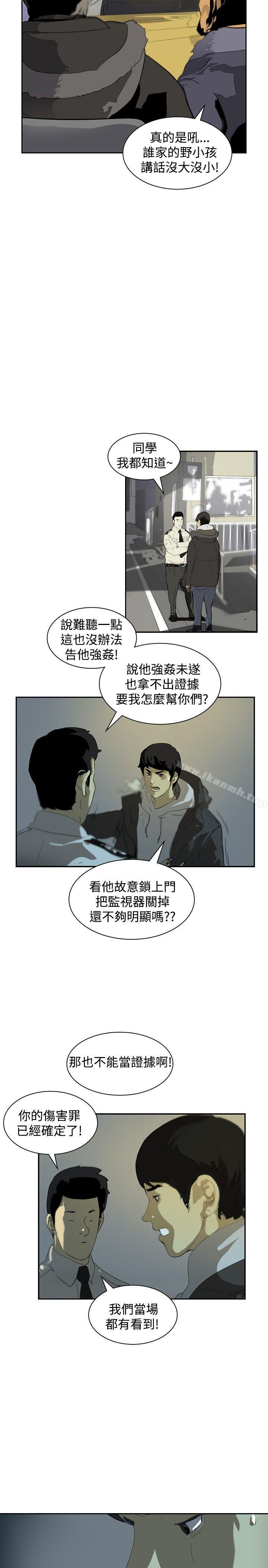 延希(又名美丽蜕变)第5话