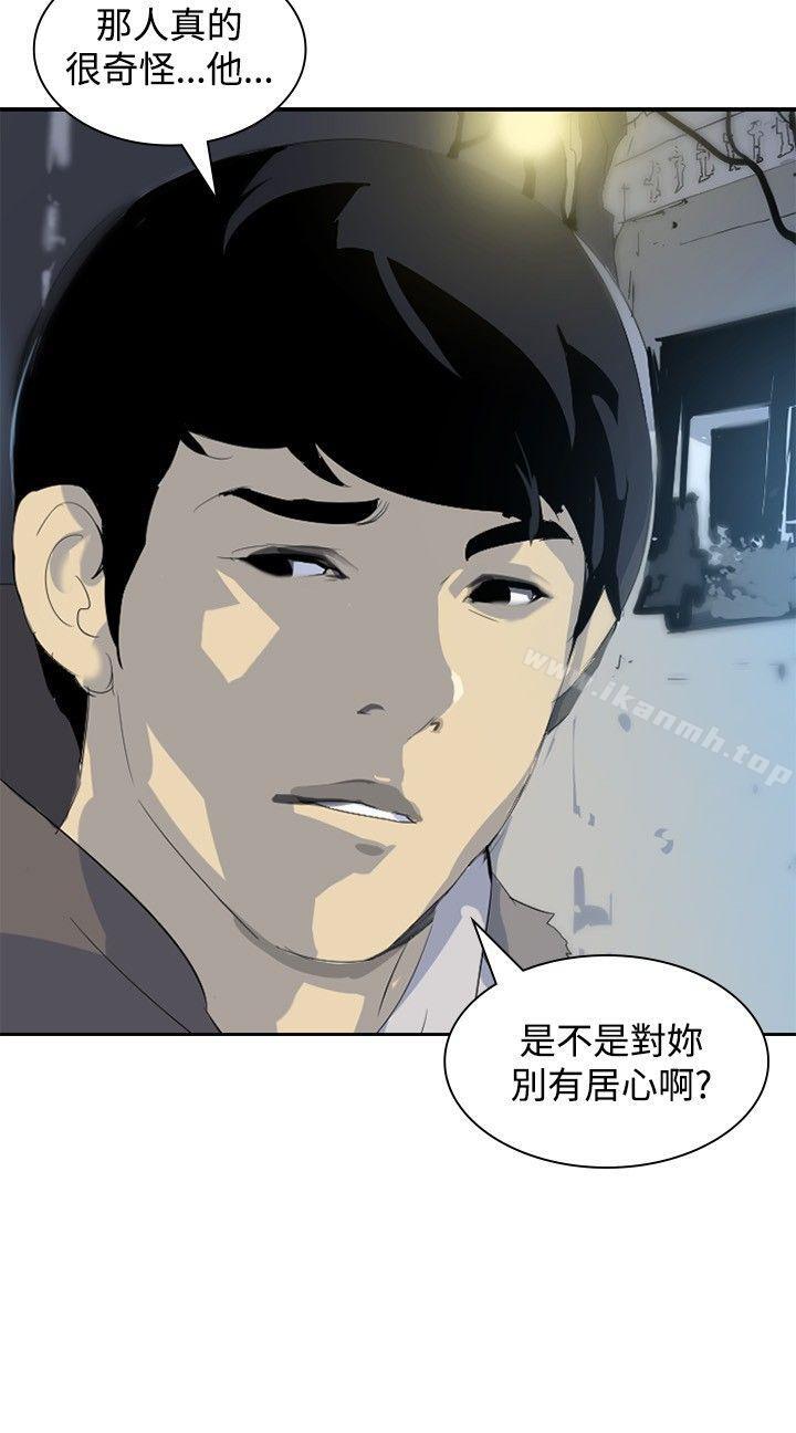延希(又名美丽蜕变)第7话