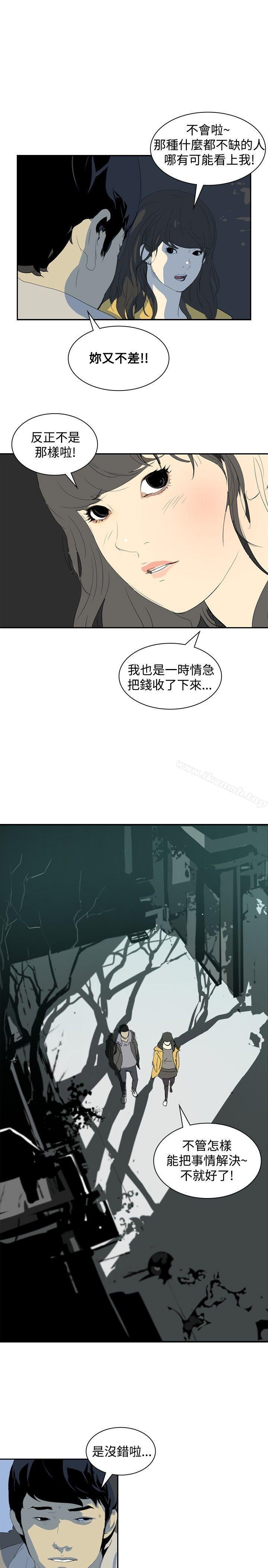 延希(又名美丽蜕变)第7话